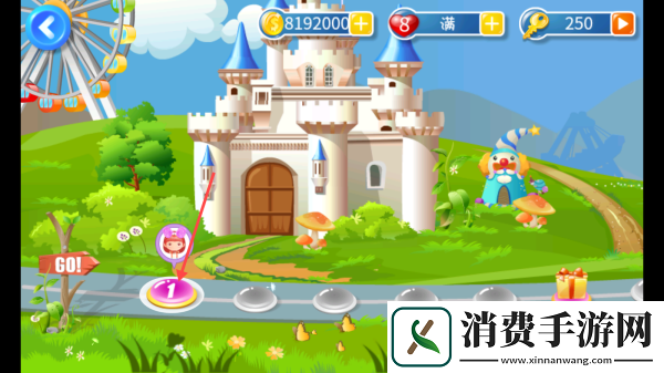 找你妹3