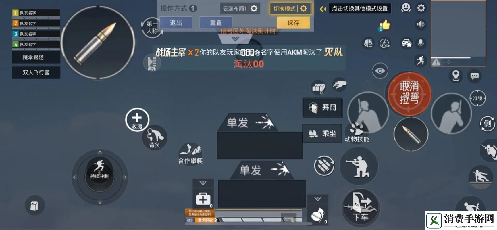 和平精英画面设置全攻略助你战场称雄