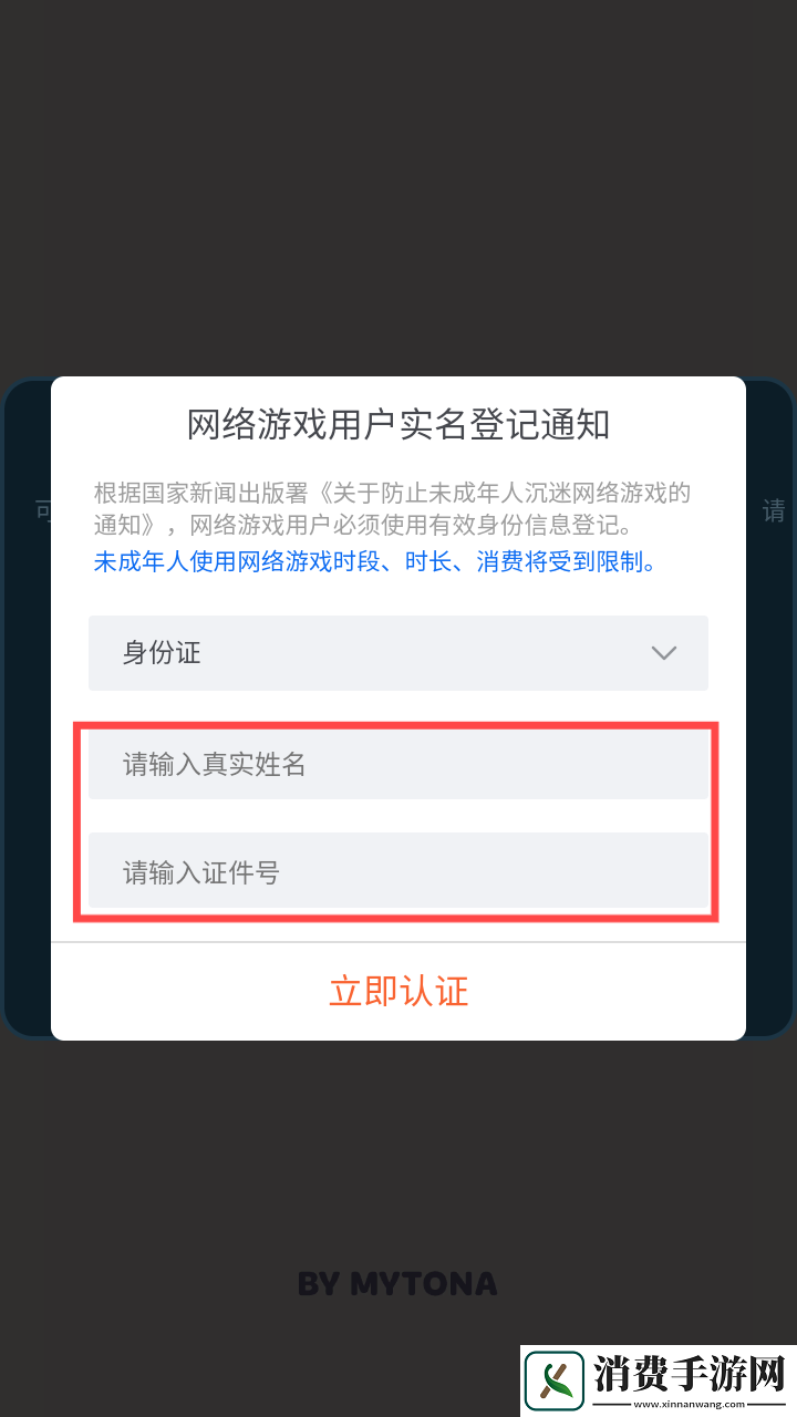 超神保镖