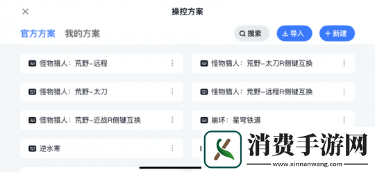 国内最佳免费远程软件