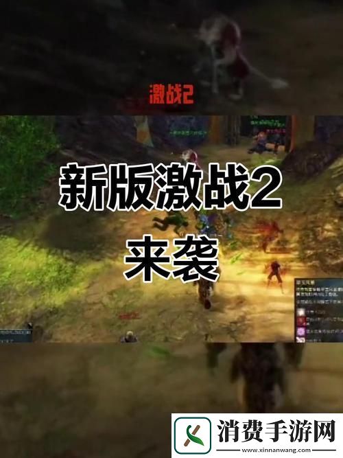 第二银河国际服震撼登场跨服PK太空激战等你挑战