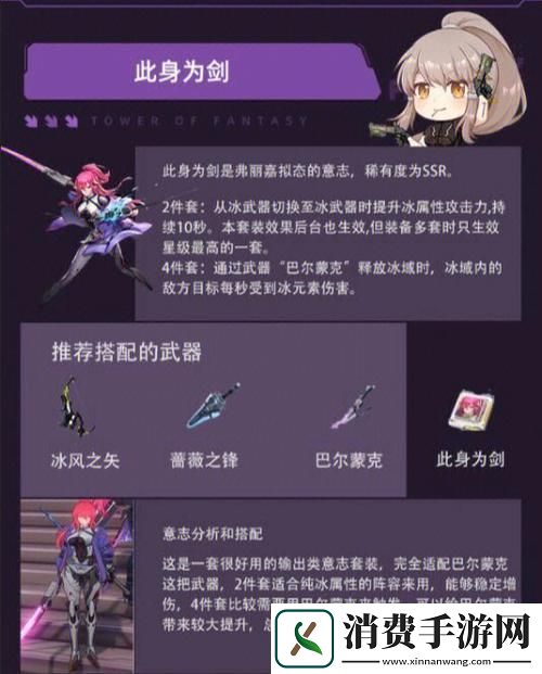 幻塔冰元素矿石采集秘籍高效位置与技巧大公开