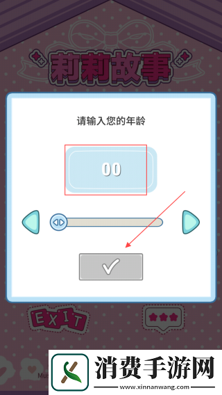 莉莉故事-莉莉故事最新版v1.7.5 