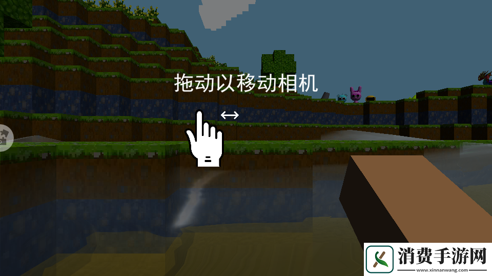 随机空岛生存建造