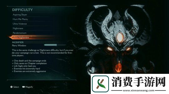 毁灭战士
