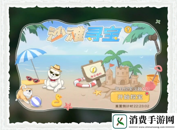 小森生活萌宠麦小迪获取全攻略