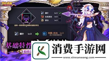 横扫千军武将搭配阵容的技巧与策略-如何打造最强阵容轻松取胜