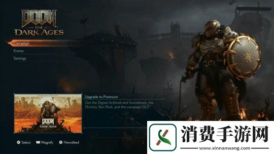 毁灭战士：黑暗时代新截图泄露-展示详细细节
