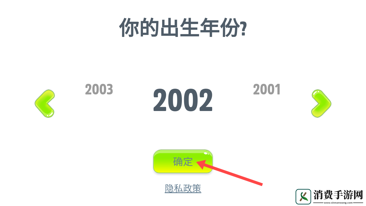 汤姆猫新闻联播