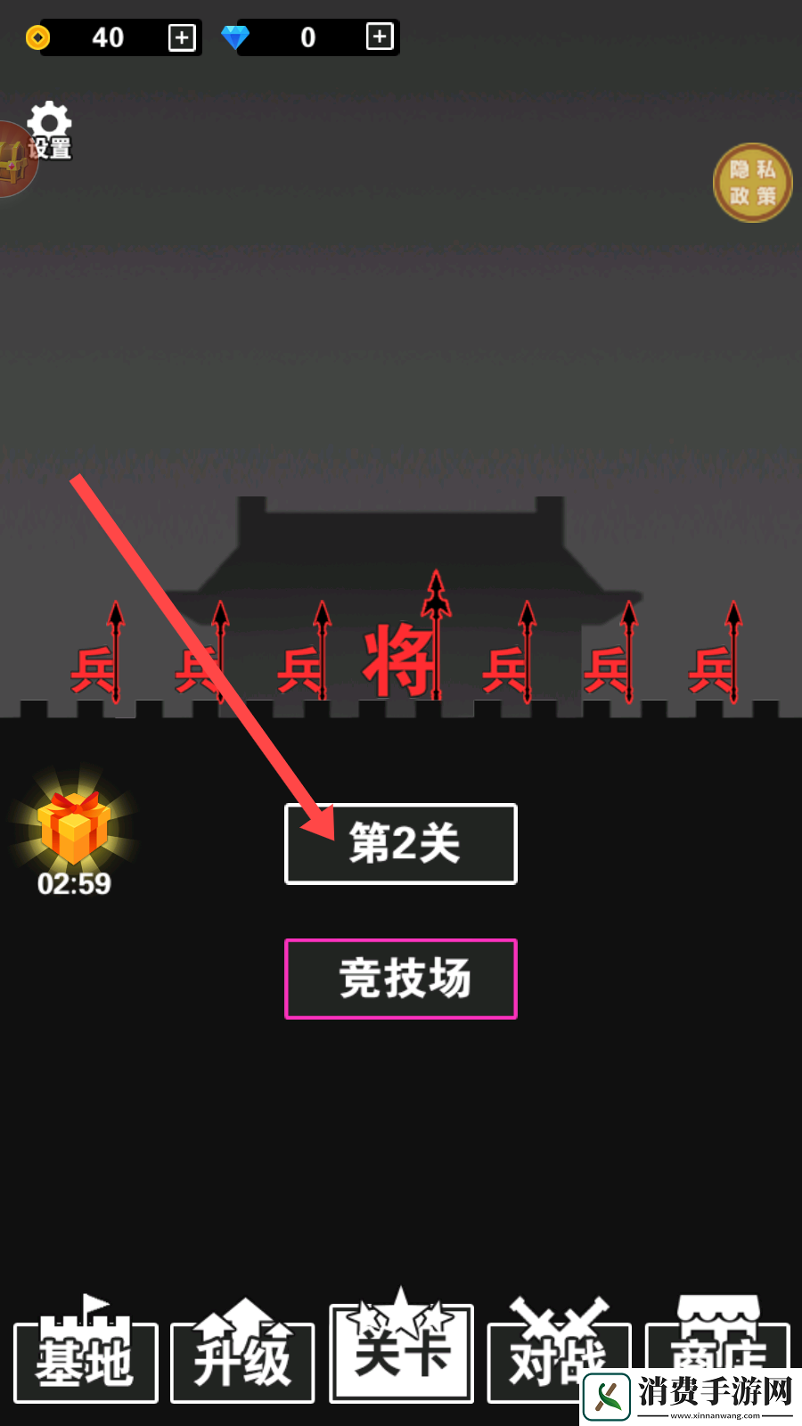 汉字英雄传游戏-汉字英雄传最新版v3.0.3 