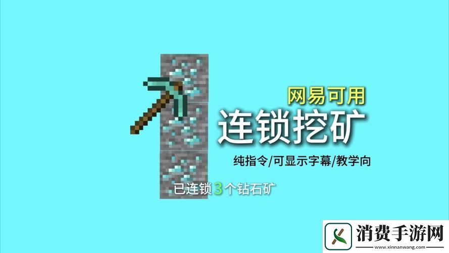 解锁我的世界新境界表情Mod指令全集与资源管理秘籍