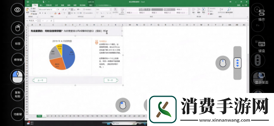 国内最佳免费远程软件