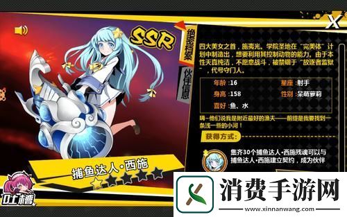 造物法则2神巫女技能属性全解析