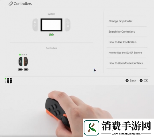 任天堂确认Switch2的主页同样支持鼠标模式