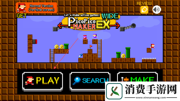 游戏制作器游戏-游戏制作器手机版v1.3.0 