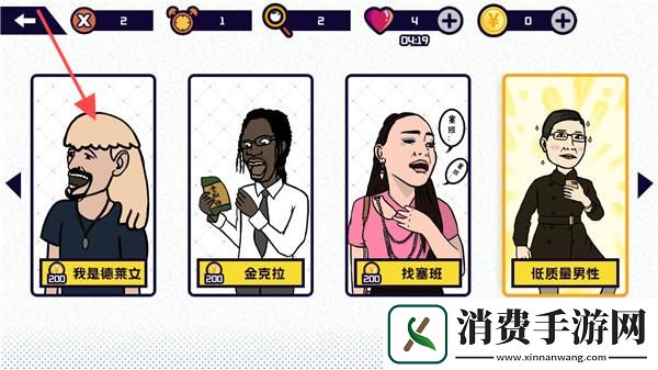 名梗大挑战-名梗大挑战最新版v1.1 