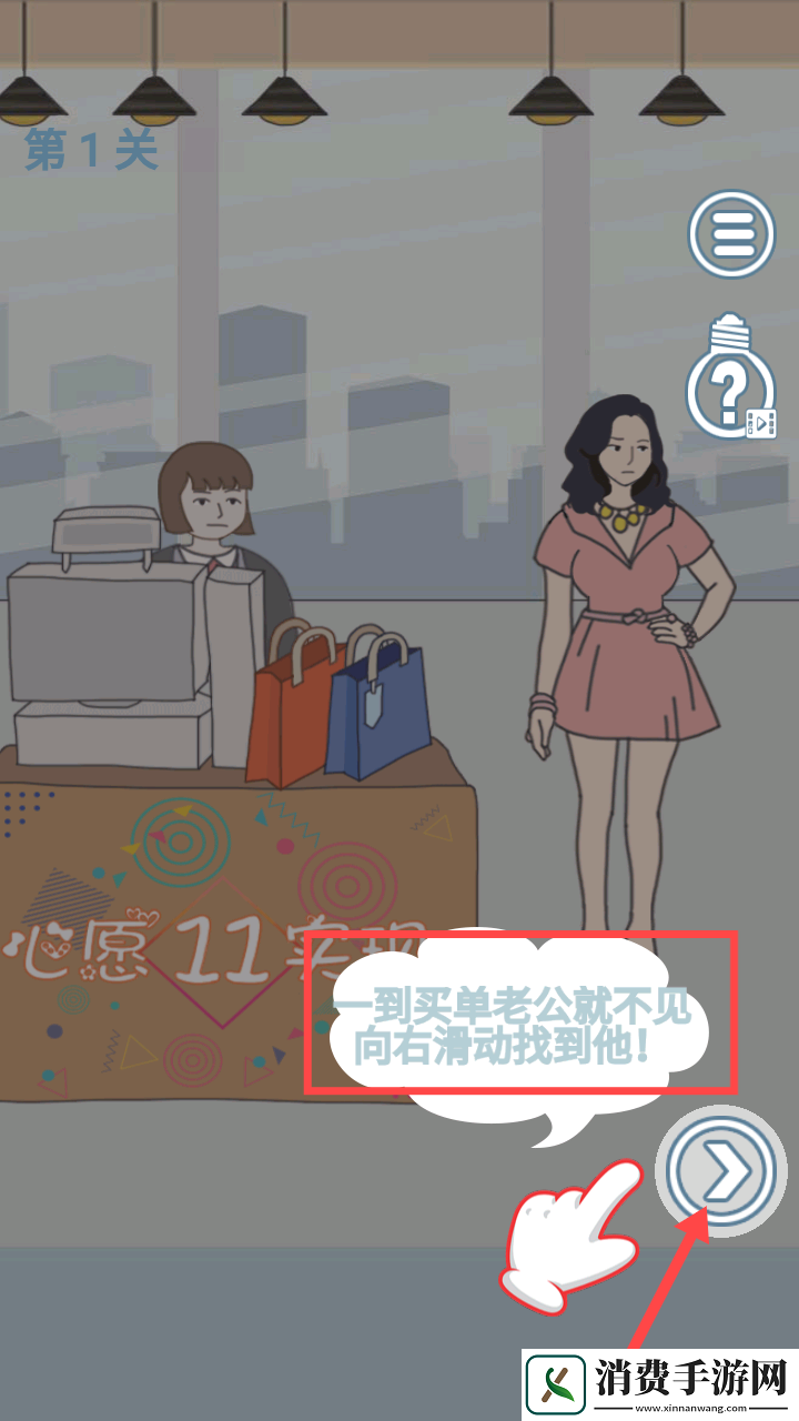 老婆去哪嗨了