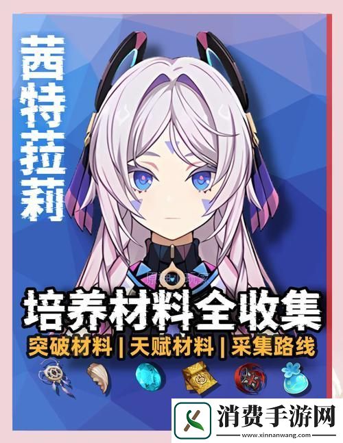 宝石研物语角色深度剖析谁才是你的最佳培养之选