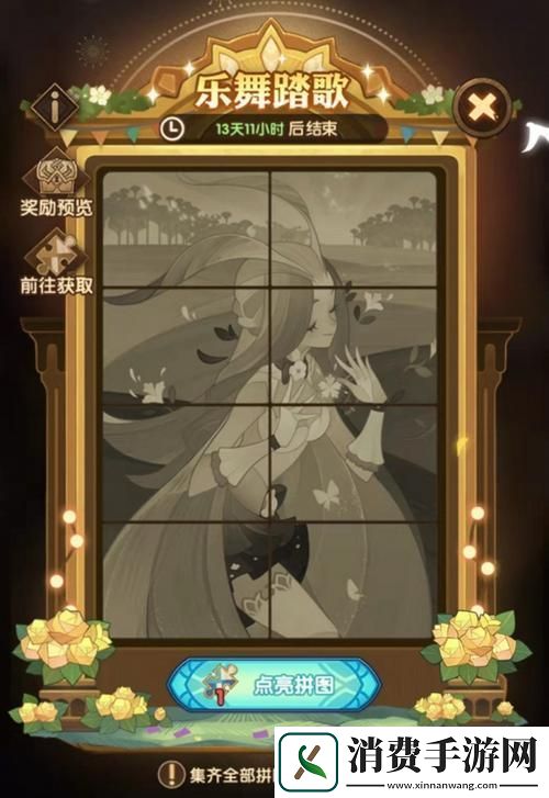 剑与远征演武试炼丰厚奖励全揭秘