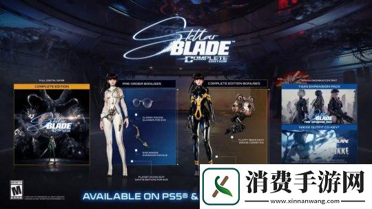 星刃PC版新预告泄露