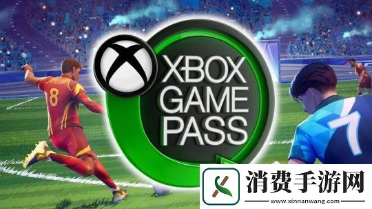 2025年6月XGP已确认入库游戏阵容-首批含4款游戏