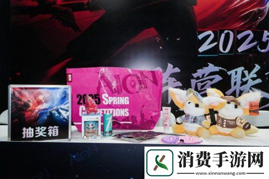 见证阵营荣耀