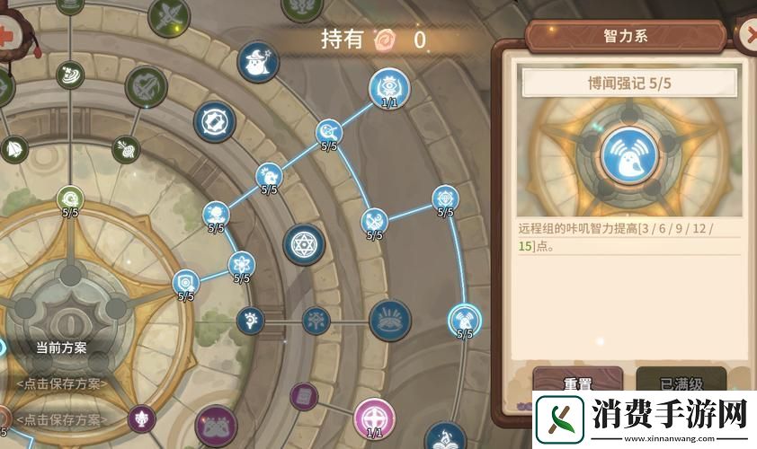咔叽探险队奥罗拉封印战斗系加点全攻略