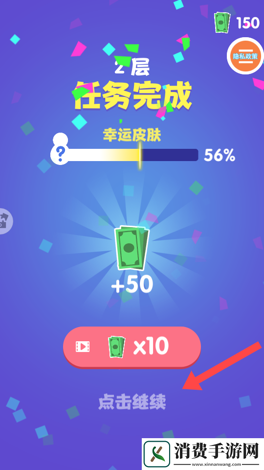 双人迷宫躺平