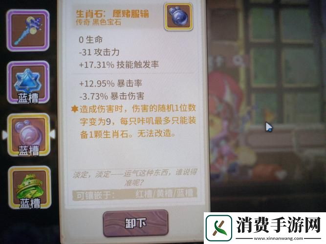 咔叽探险队奥罗拉封印战斗系加点全攻略