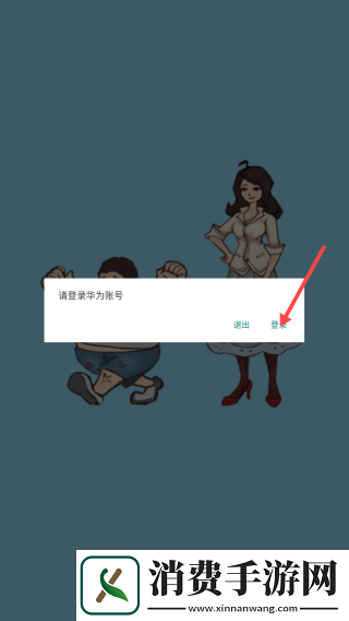 脑力大比拼-脑力大比拼最新版v27.2 