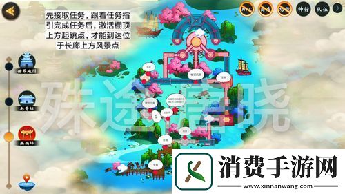 剑3指尖江湖全采集物分布与采集地图详解