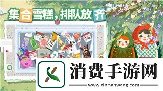 驯龙物语宠物乐园门票怎么购买-全方位攻略助你轻松get！