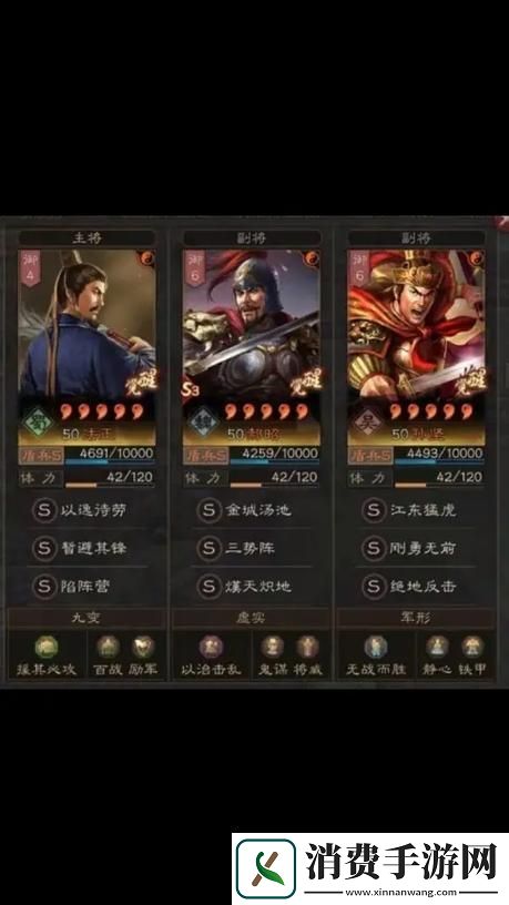 三国志战略版揭秘三势阵黄忠的非凡实力