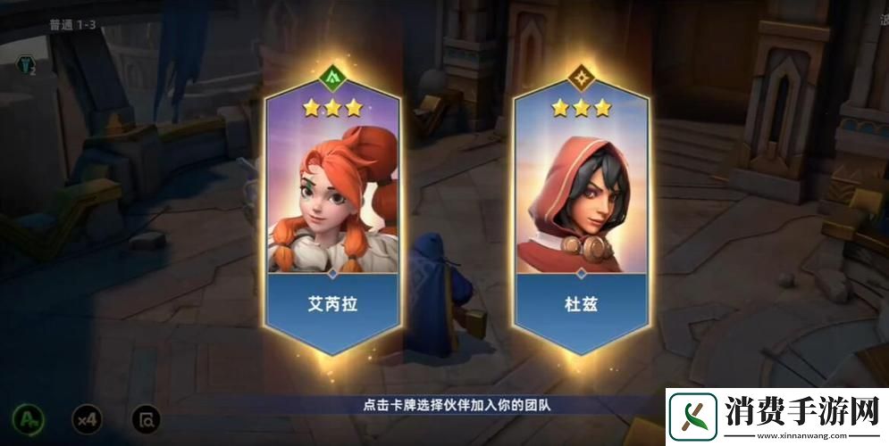 无限奇兵降临策略与创意并存的回合制新游来袭