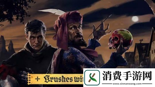 天国：拯救25月15日重磅更新-首部付费DLC上线