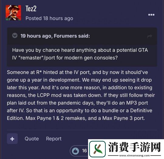传GTA4将移植当代主机