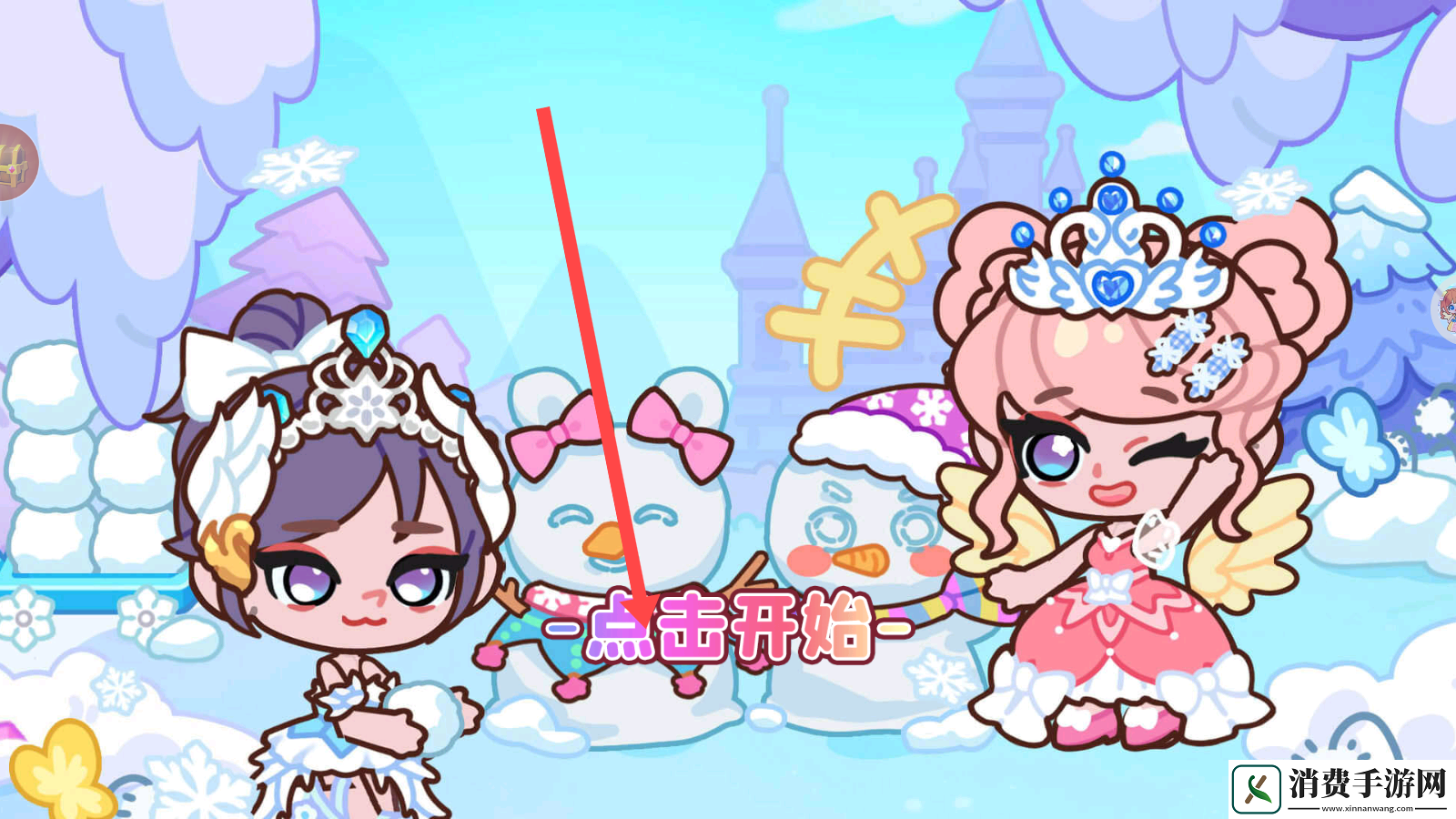 皮卡梦幻小镇-皮卡梦幻小镇最新版v10.5.2 
