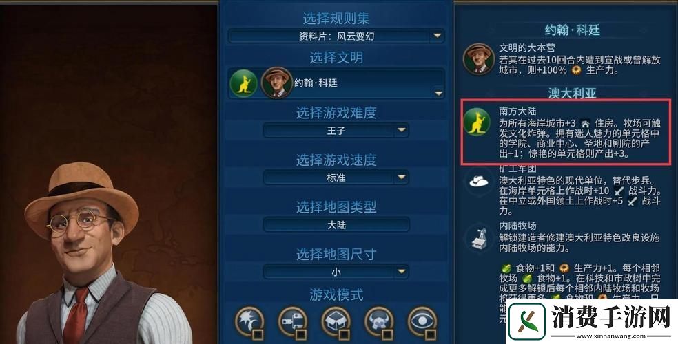 文明6与中世纪3策略玩家的深度与乐趣对决