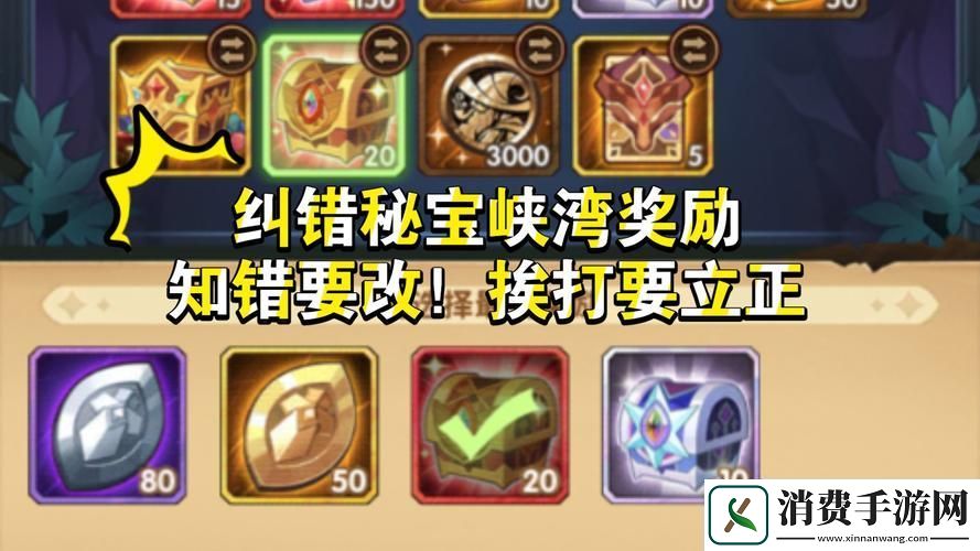 剑与远征演武试炼丰厚奖励全揭秘