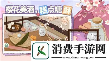 和平精英躲猫猫大作战怎么进入游戏界面-教你如何快速开始游戏并享受乐趣