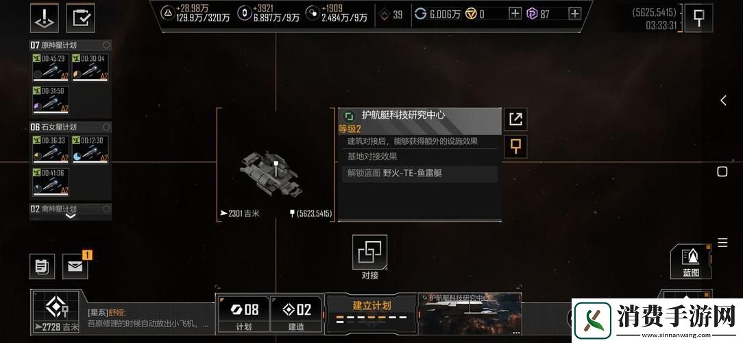 无尽的拉格朗日封锁技巧深度解析掌握星际战场的主动权