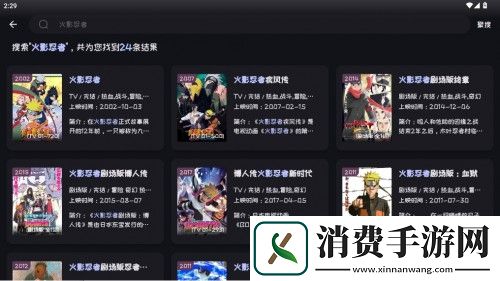 mi动漫官方app最新版