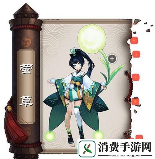 阴阳师莹草御魂搭配全攻略驰骋妖怪世界！