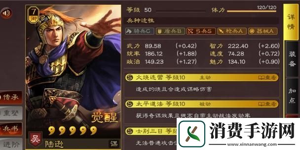 三国志战略版揭秘三势阵黄忠的非凡实力