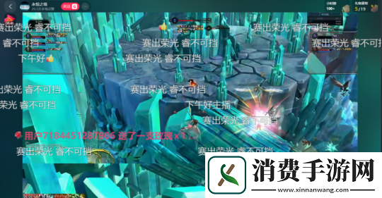 见证阵营荣耀