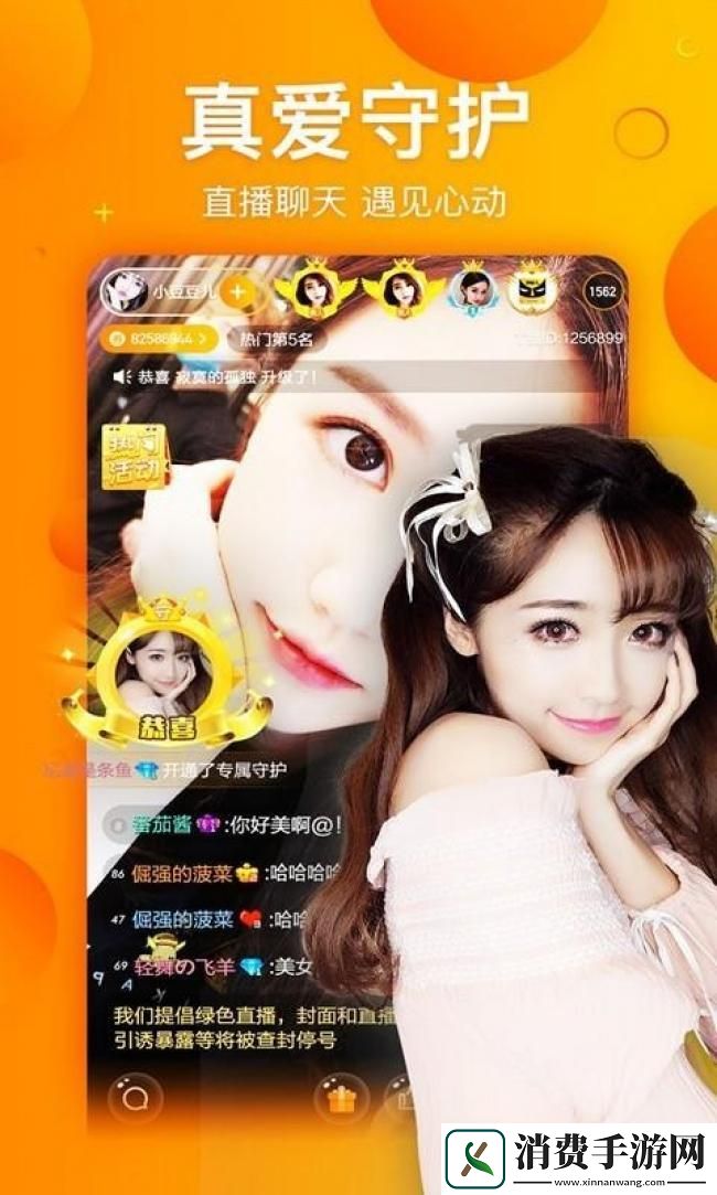 丫播app-丫播app手机版9.6.5-手机版