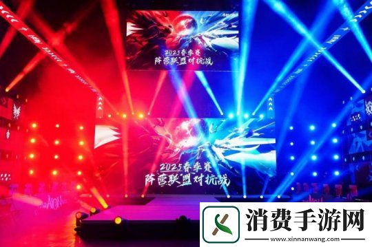 见证阵营荣耀