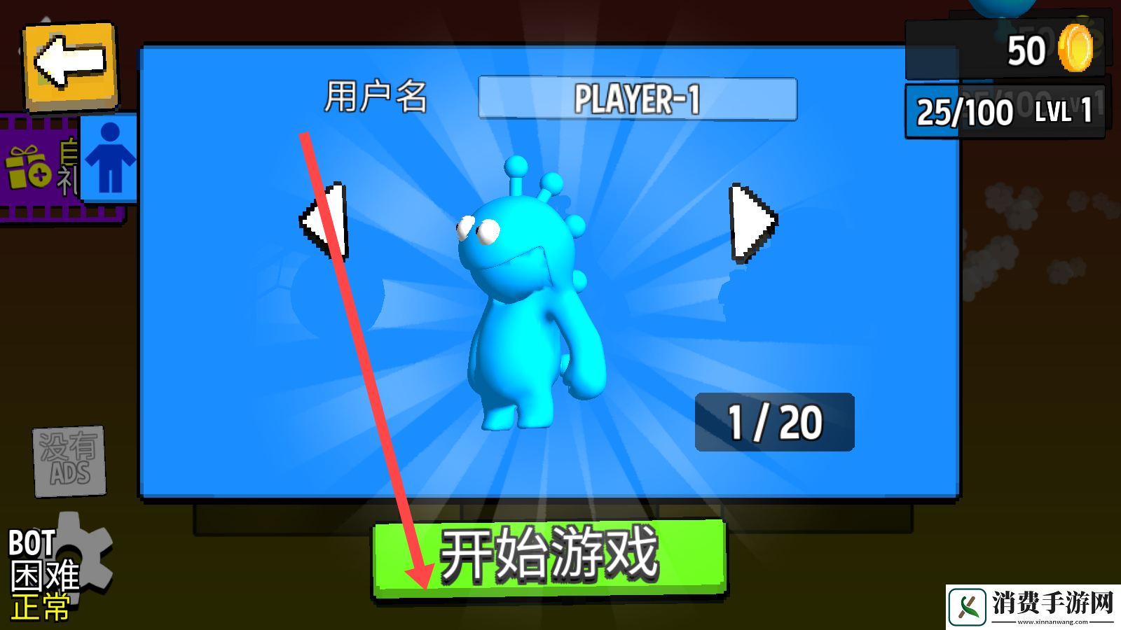 憨憨欢乐派对