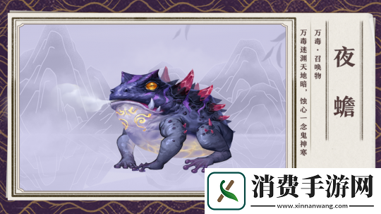 诛仙端游全新隐身召唤流刺客——万毒现世！
