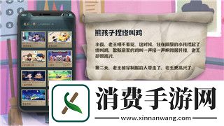 全民水浒关胜和卢俊义哪个更强-深度分析两位英雄人物的优劣